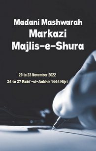 Madani Mashwarah Markazi Majlis e Shura 20 to 23 Nov 2022