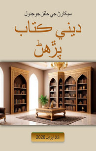 book image