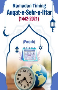 Auqat-e-Sehr-o-Iftar(1442-2021) Punjab