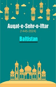 Auqat-e-Sehr-o-Iftar(1445-2024) Baltistan