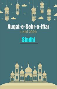 Auqat-e-Sehr-o-Iftar(1445-2024) Sindhi