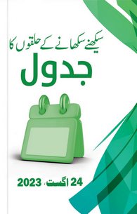 book image