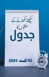 book image
