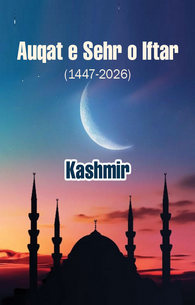 Auqat-e-Sehr-o-Iftar(1447-2026) Kashmir