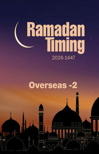 Auqat-e-Sehr-o-Iftar(1447-2026) Overseas - 2