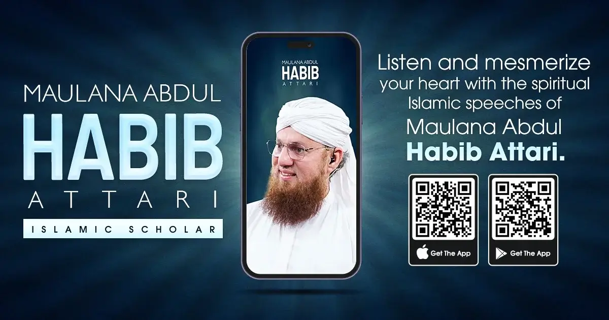dawateislami digital services app