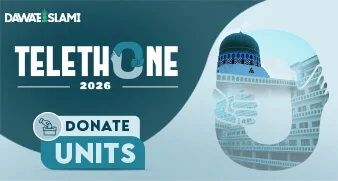 Telethon Campaign 2026