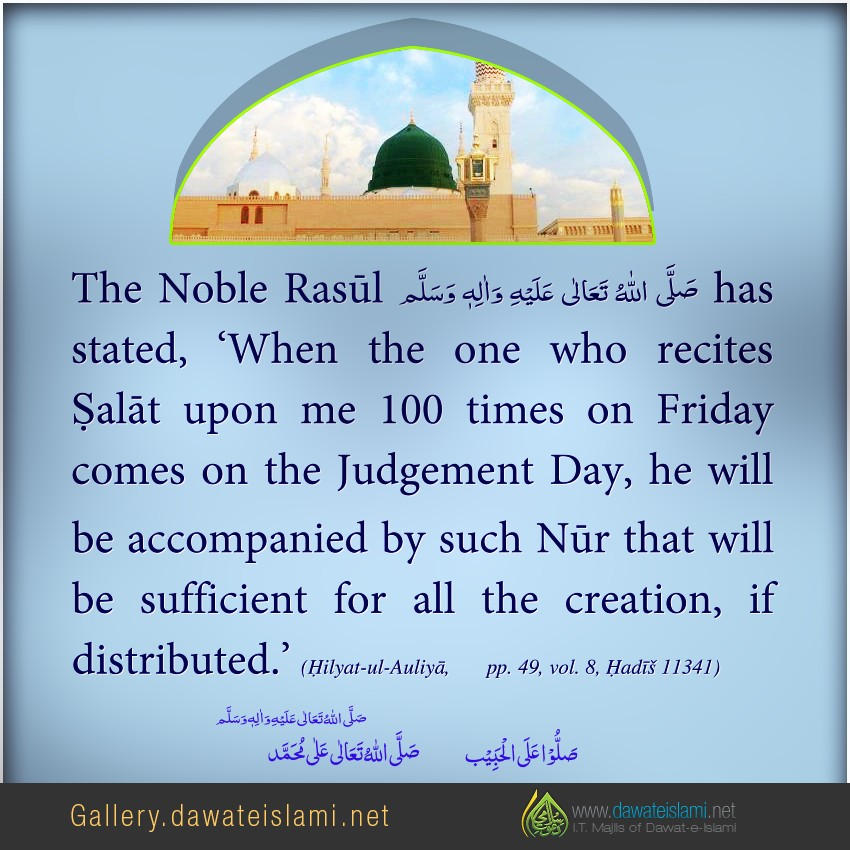 on the Judgement Day, he will be accompanied by such Nūr that will be sufficient for all the creation