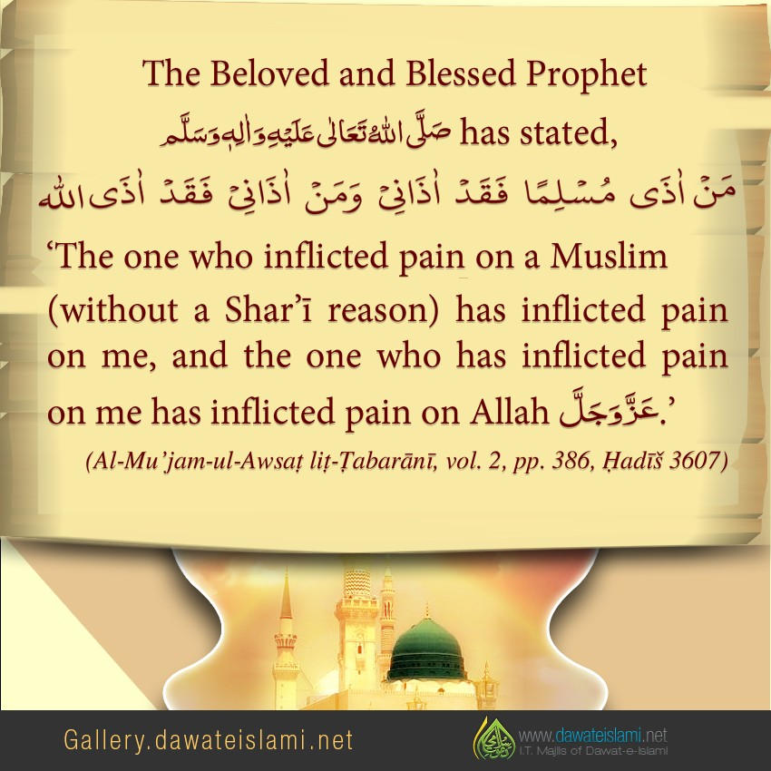 The one who inflicted pain on a Muslim