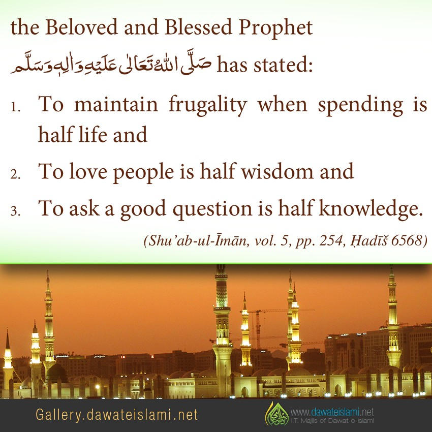 To maintain frugality , To love Muslims, To ask a good question