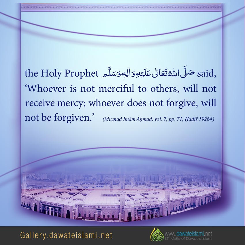 Whoever is not merciful to others, will not receive mercy