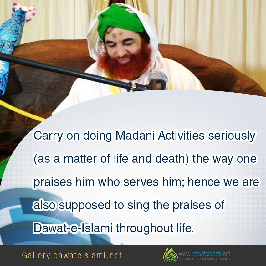 Carry on doing Madani Activities seriously