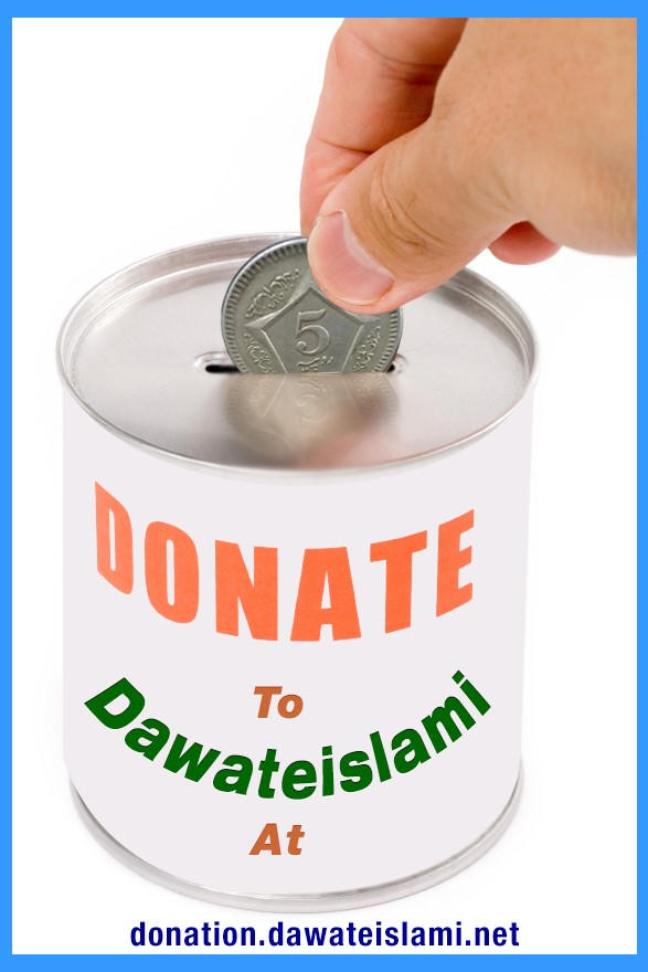 gunahon ki bakhshish-donation service