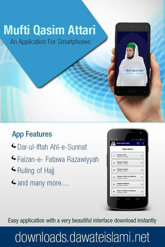 Mufti Qasim Attari Application-Downloads Service(27)