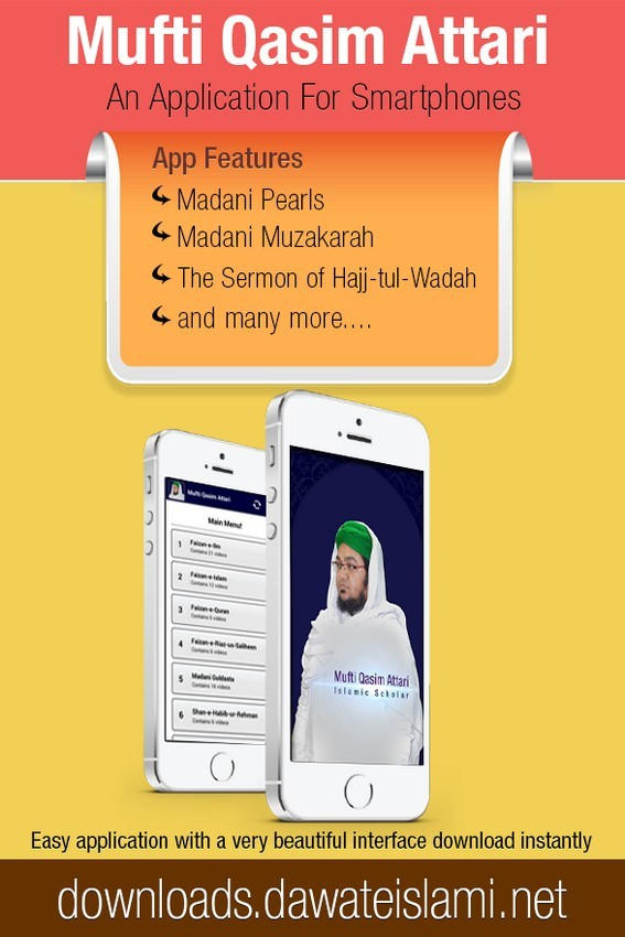 Mufti Qasim Attari Application-Downloads Service(28)