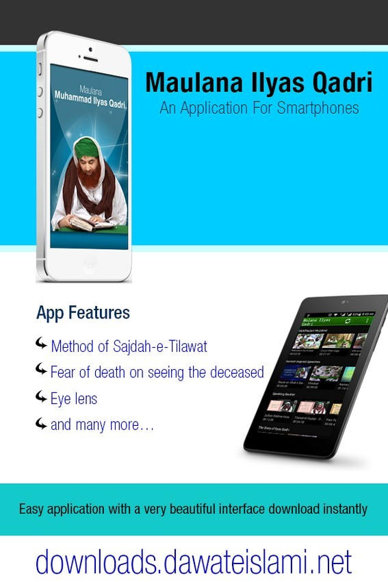 Maulana Muhammad Ilyas Qadri Application-Downloads Service(31)