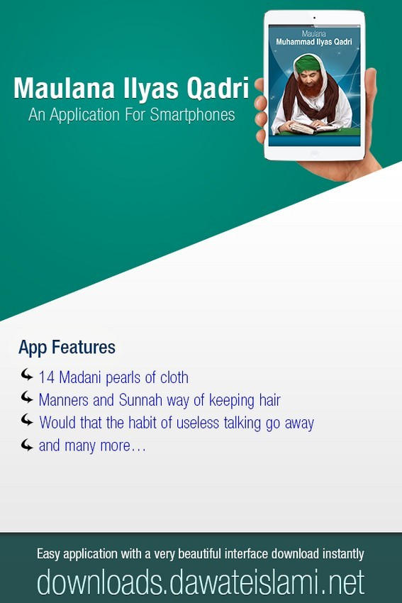 Maulana Muhammad Ilyas Qadri Application-Downloads Service(32)