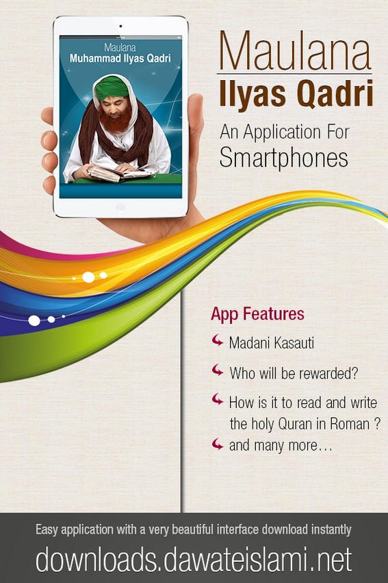Maulana Muhammad Ilyas Qadri Application-Downloads Service(34)