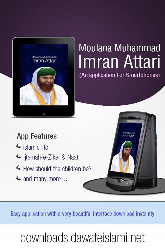 Maulana Muhammad Imran Attari Application-Downloads Service(38)