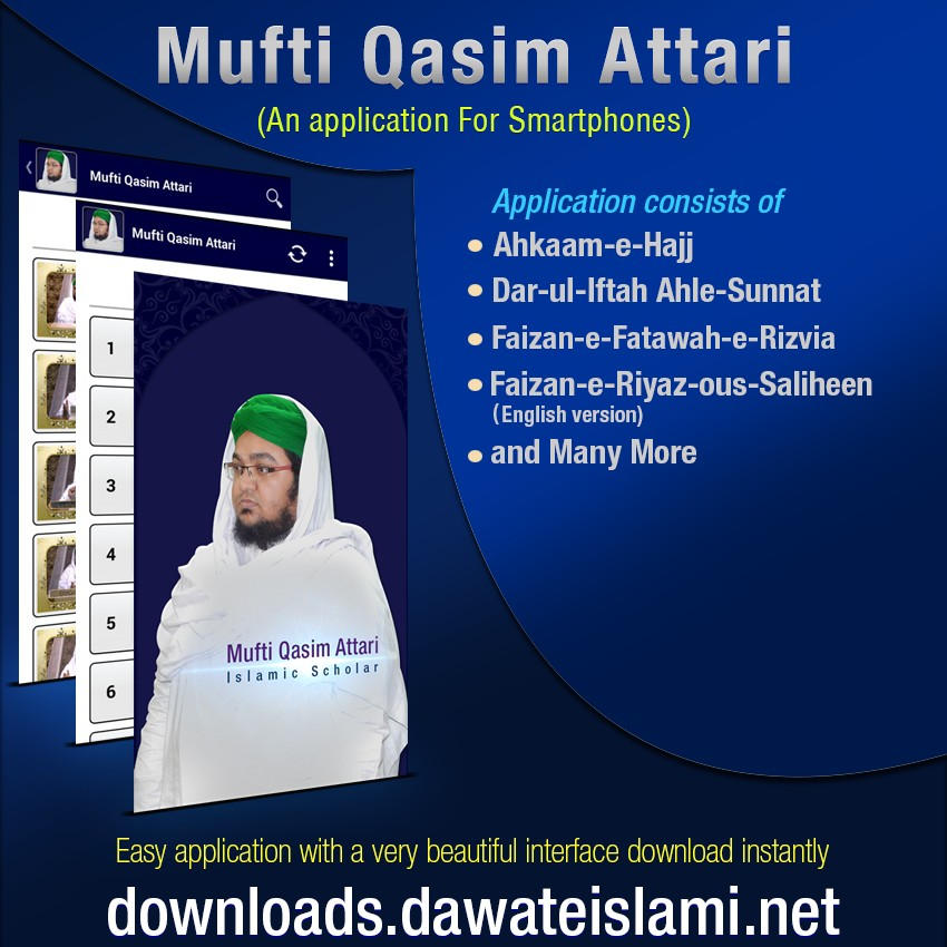 Mufti Qasim Attari Application-Downloads Service(54)