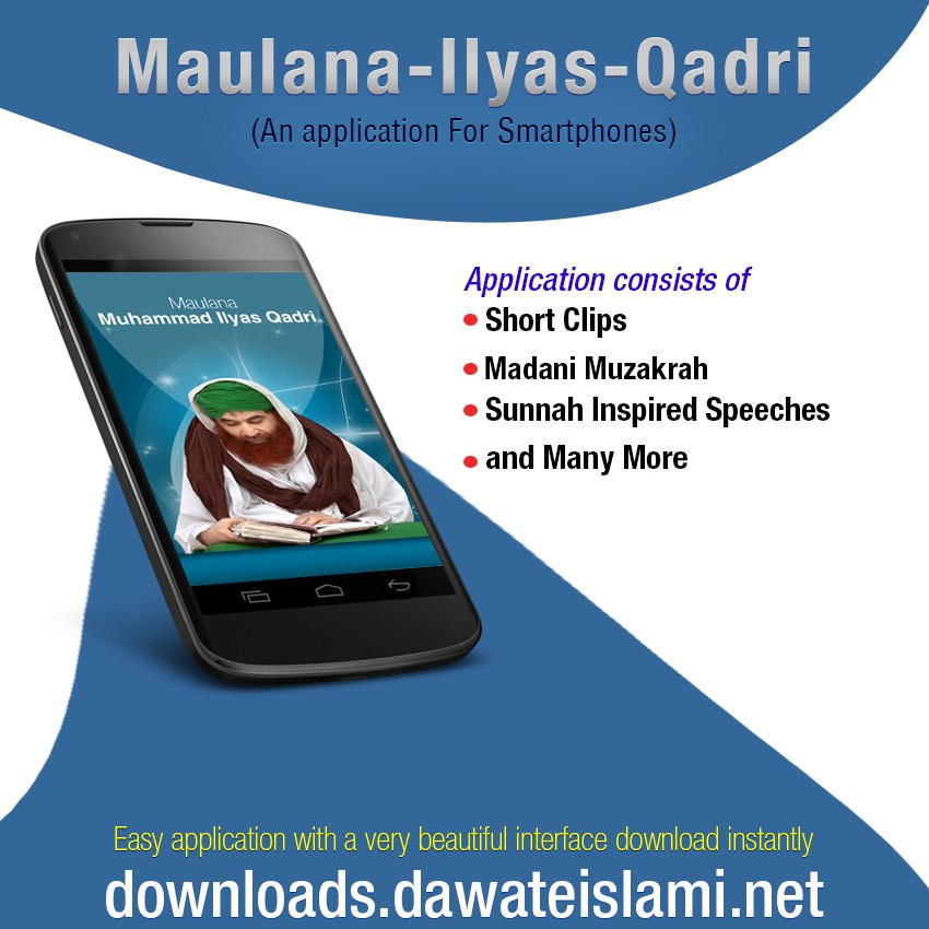 Maulana Muhammad Ilyas Qadri Application-Downloads Service(55)