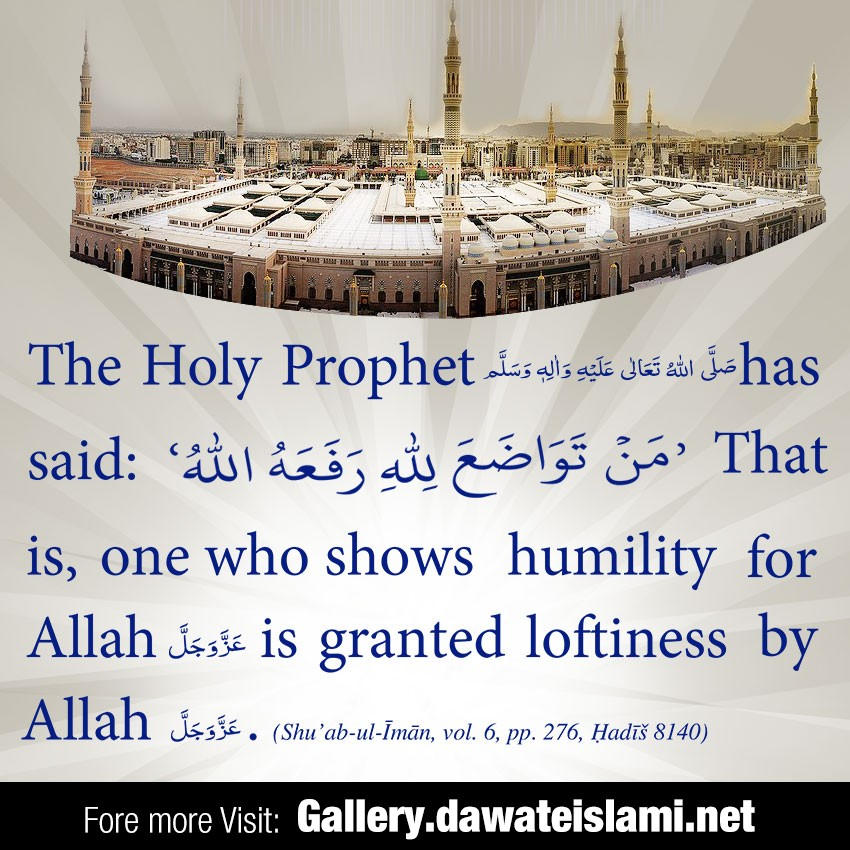 one who shows humility for Allah عَزَّوَجَلَّ is granted loftiness by Allah