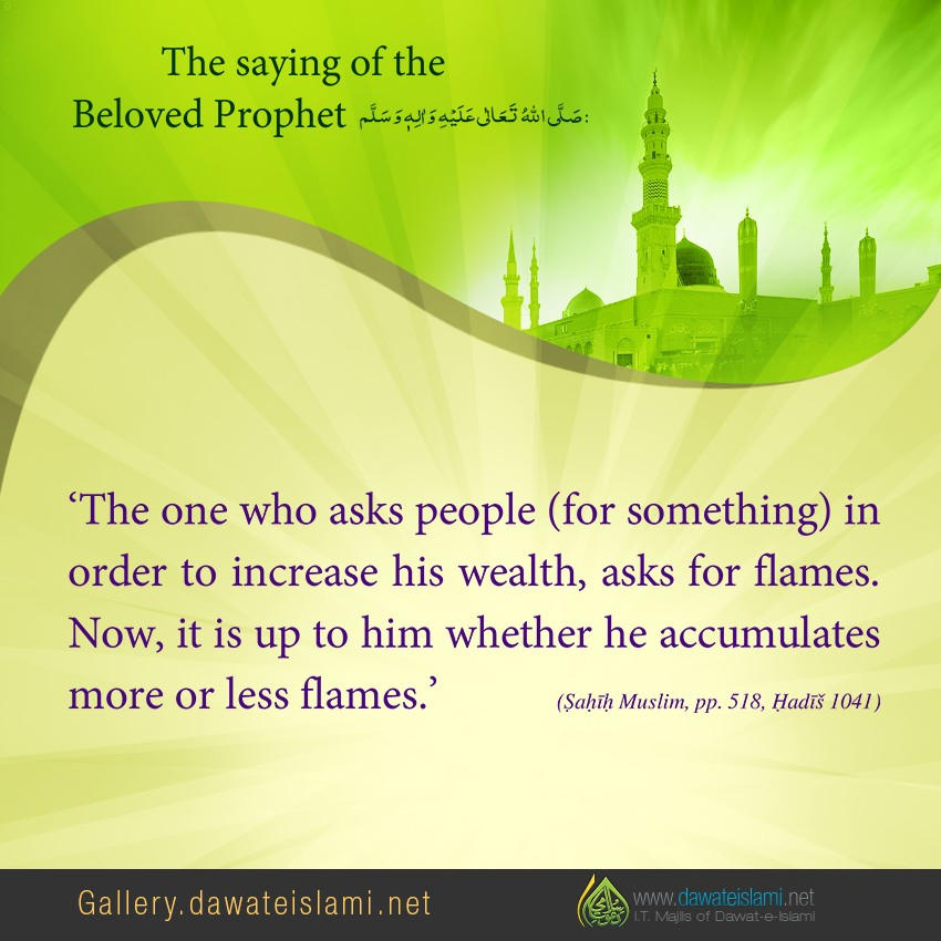 one who asks people (for something) in order to increase his wealth