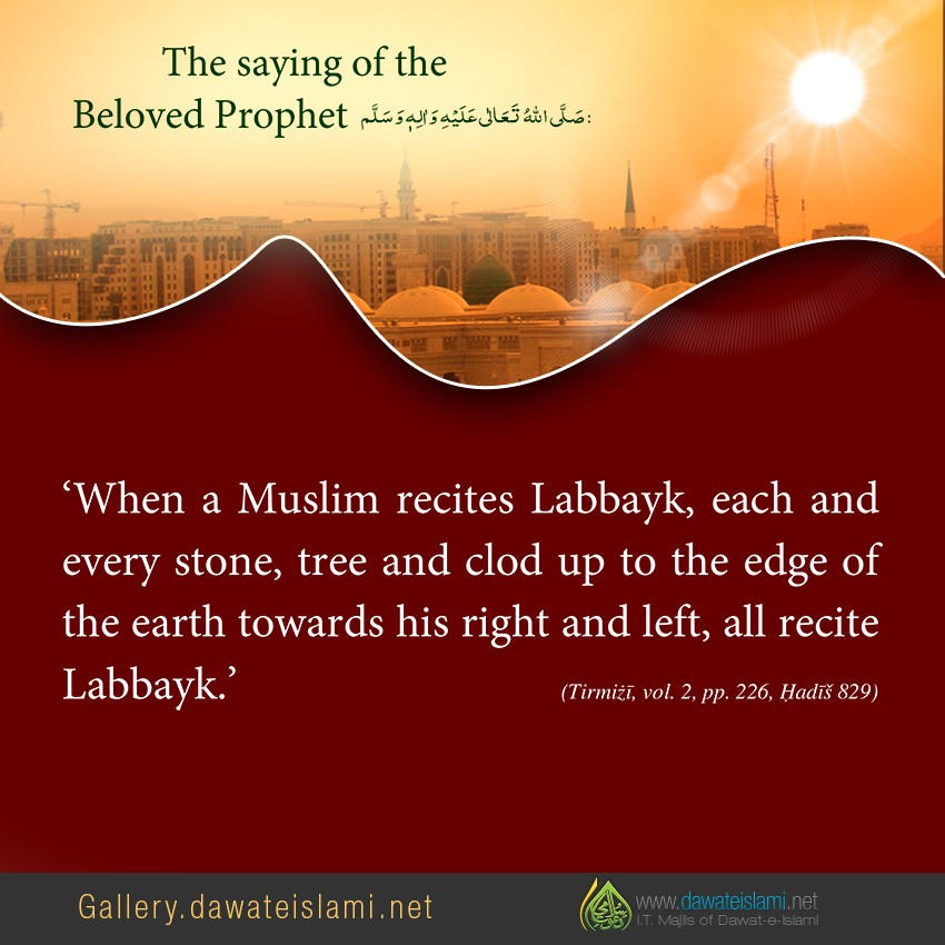 When a Muslim recites Labbayk