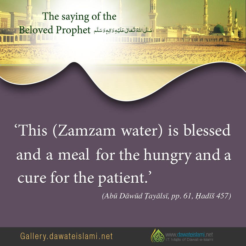 a meal for the hungry and a cure for the patient