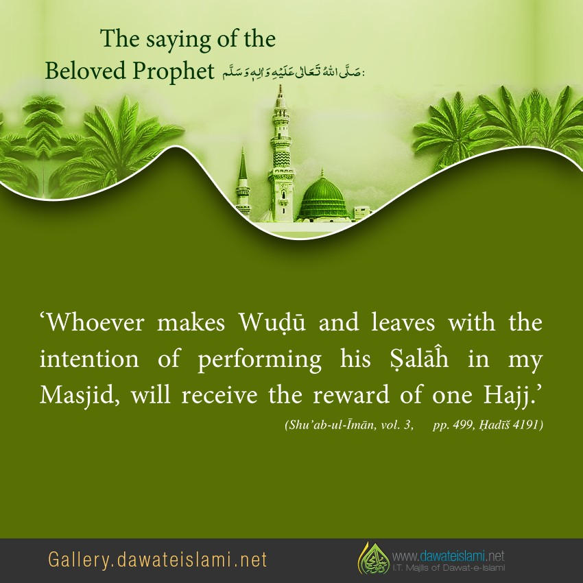 will receive the reward of one Hajj