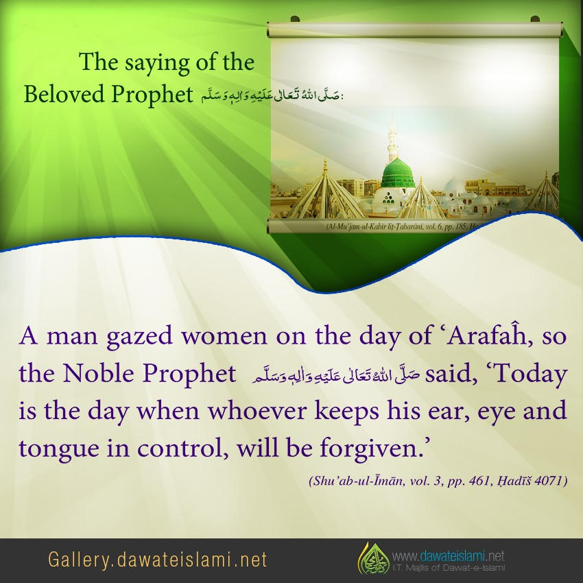 ‘Today is the day when whoever keeps his ear, eye and tongue in control, will be forgiven