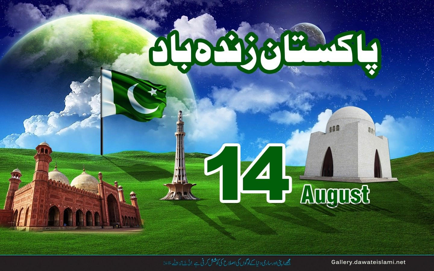 pakistan-zindabad-14-august