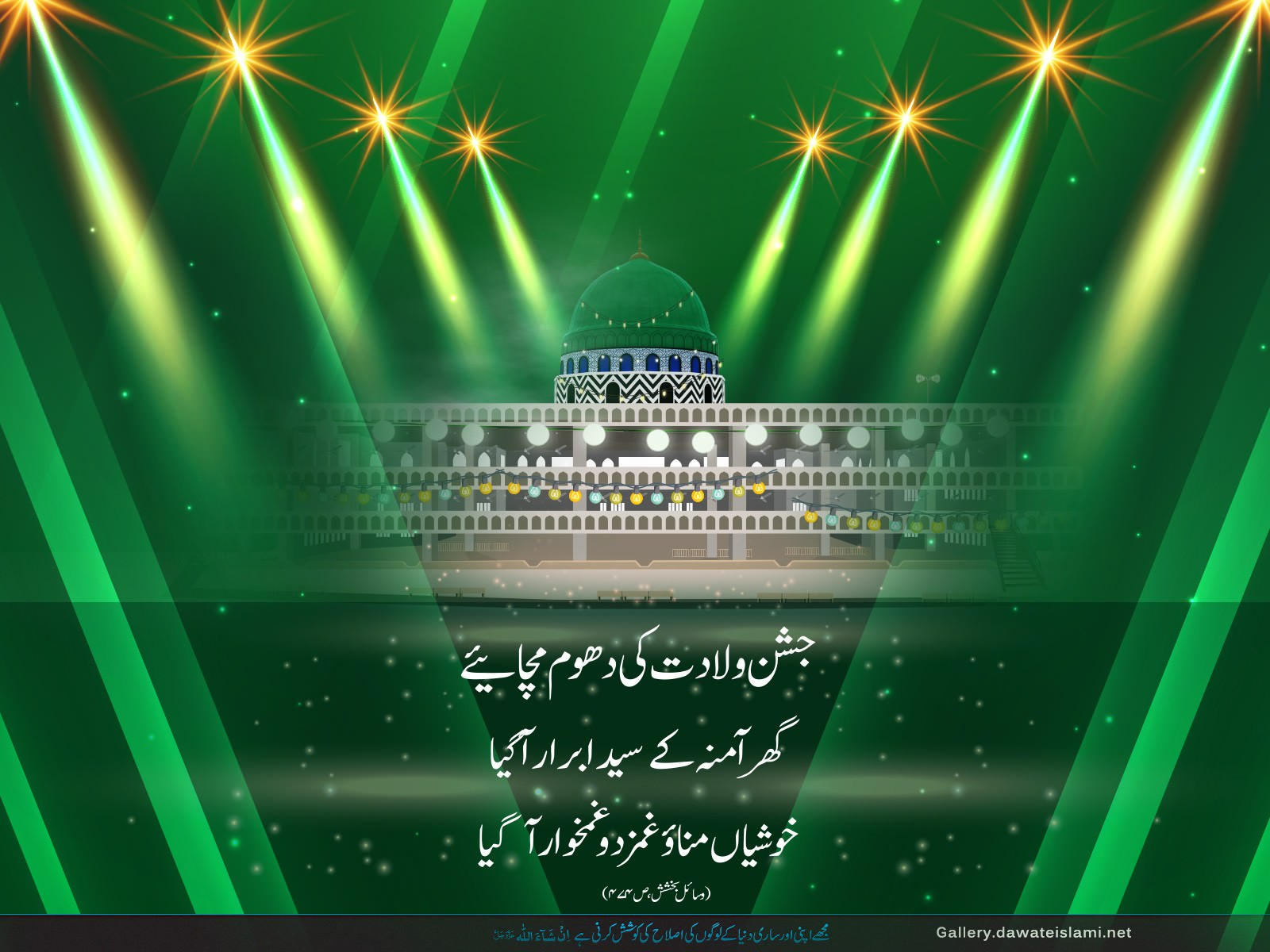 jashan_e_meraj_un_nabi_wallpaper_dawateislami_1 | Islamic Wallpapers