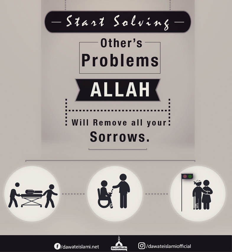 Allah عزوجل remove Your Sorrows