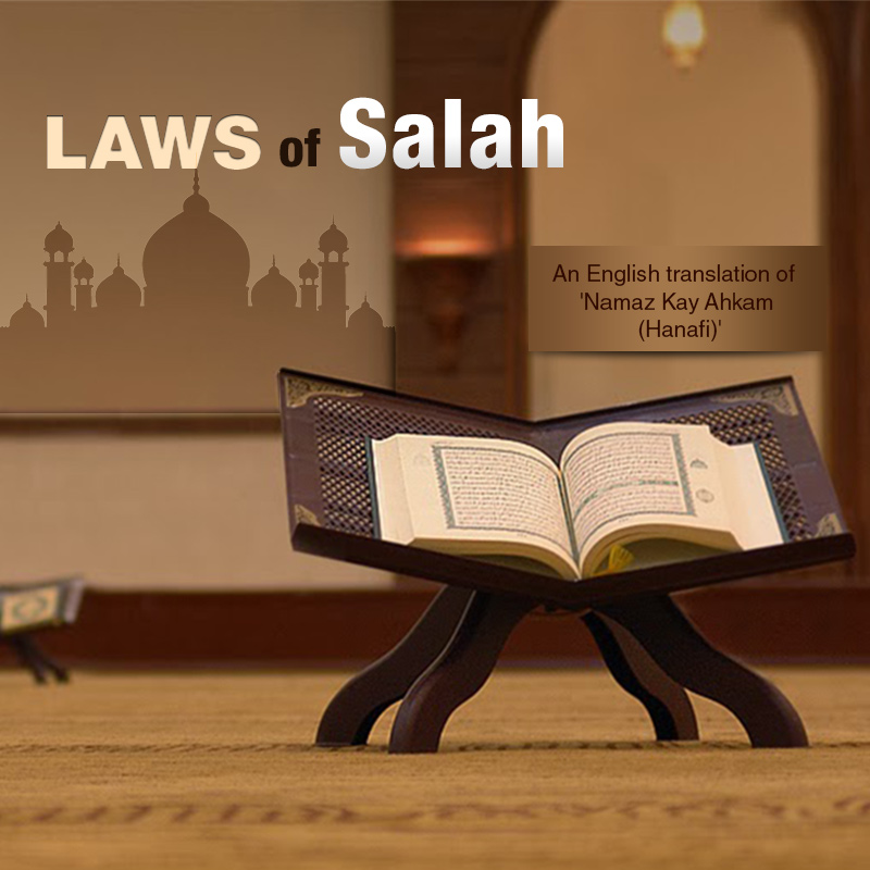 Laws Of Salah