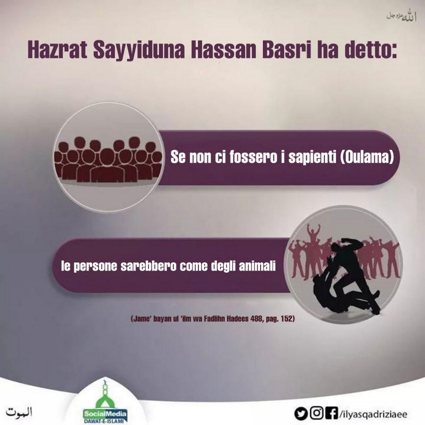 Hazrat Sayyiduna Hassan Basri ha detto