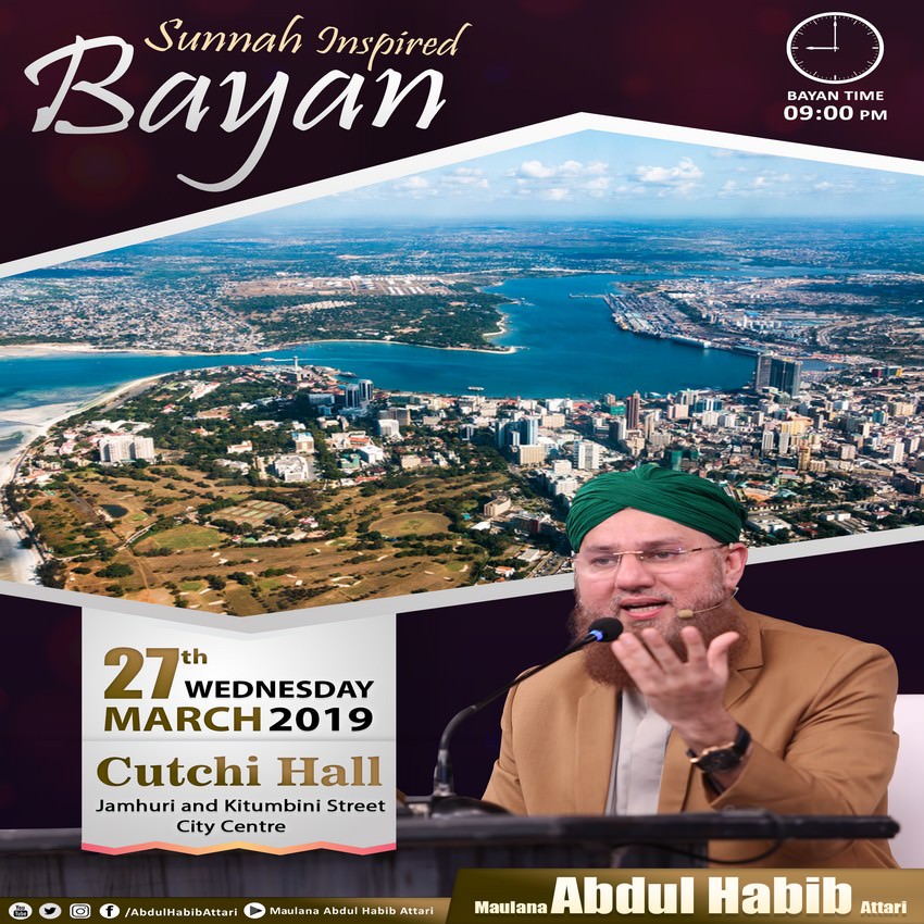 Bayan (Cutchi Hall Jamhuri And Kitumbini Street , City Centre) 27 March 2019