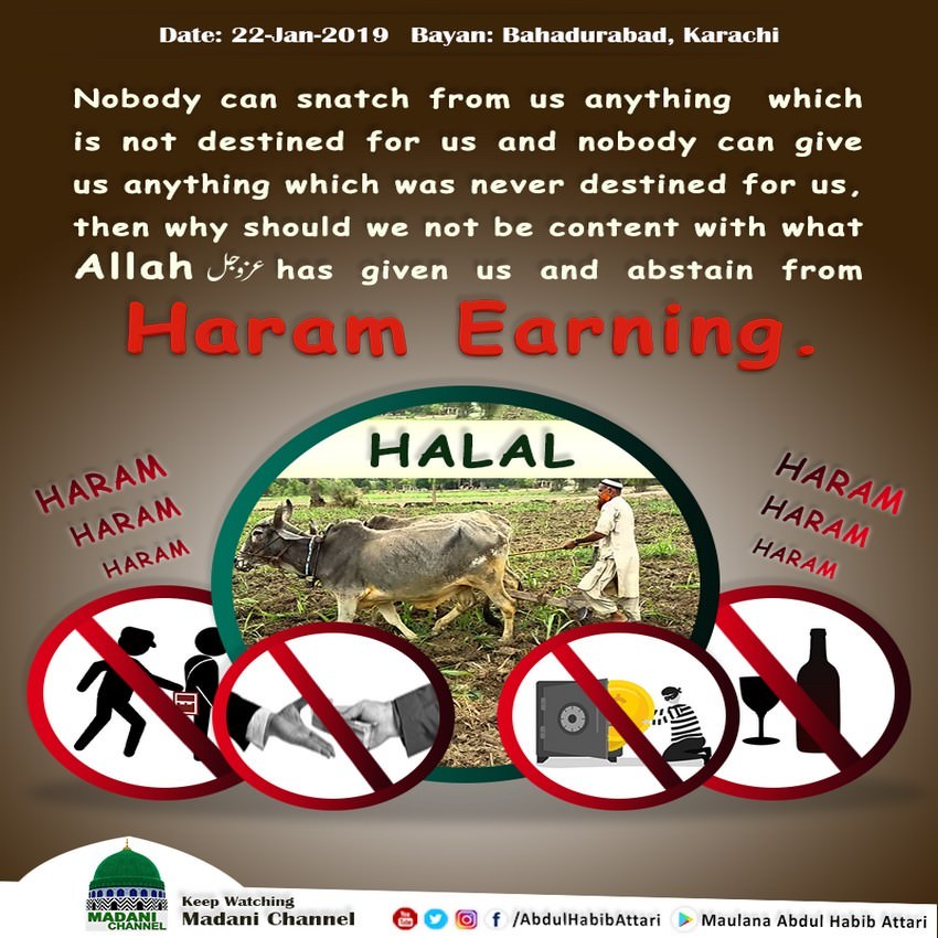 Haram Earning
