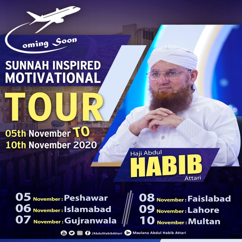 Tour Some Cities Of Pakistan Haji Abdul Habib Attari