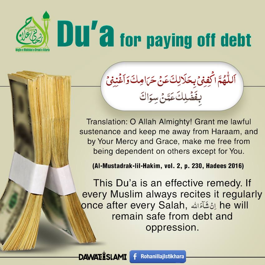 Du'a For Paying Off Debt