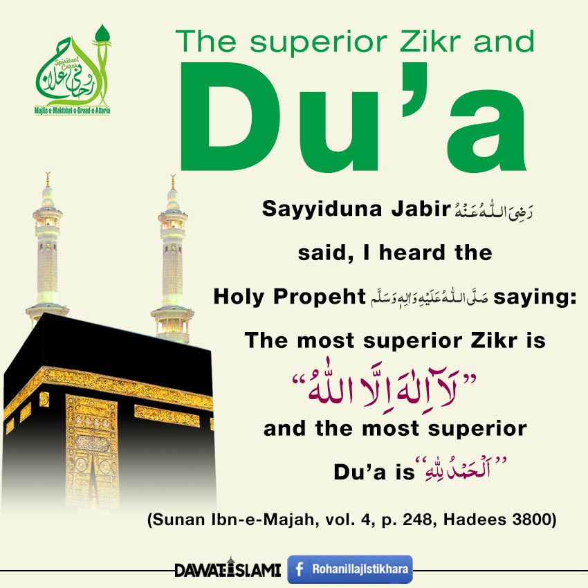 The Superior Zikr And Du'a