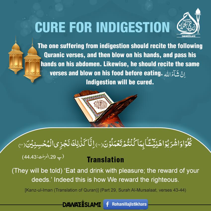 Cure For Indigestion