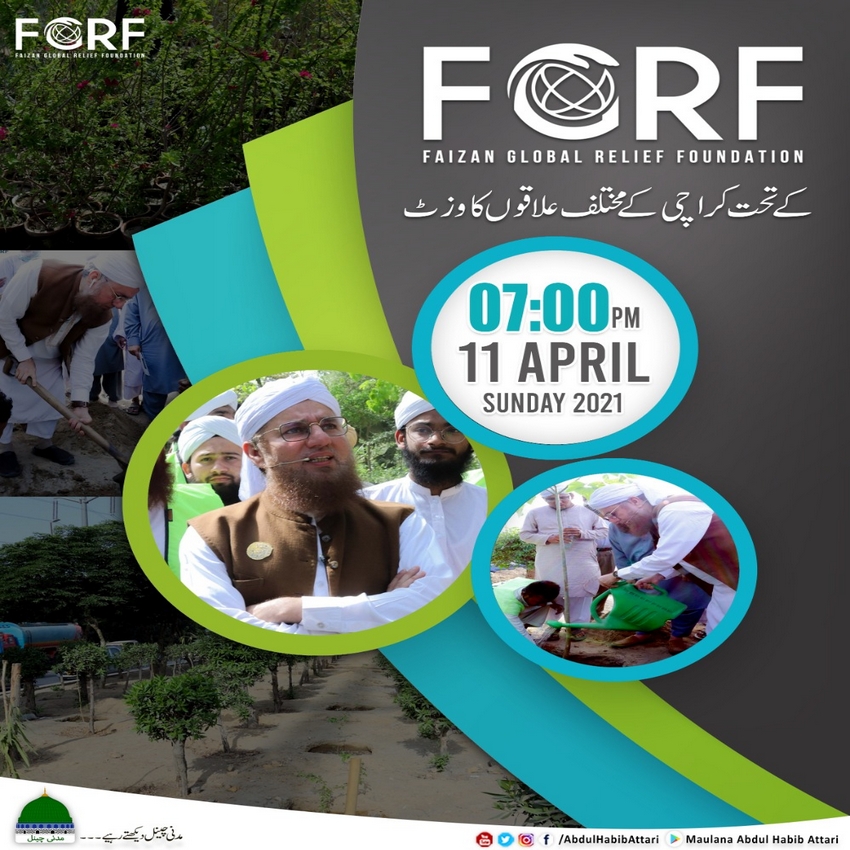 FGRF Kay Tehat Karachi Kay Mukhtalif Areas Ka Visit.