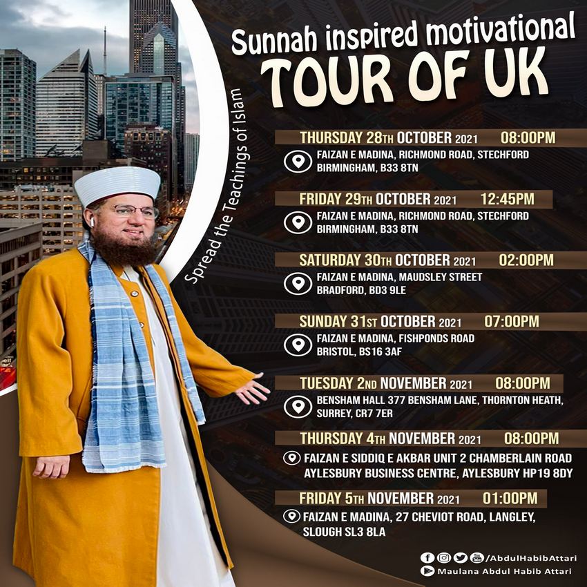 Sunnah Inspired Motivational Tour Of UK