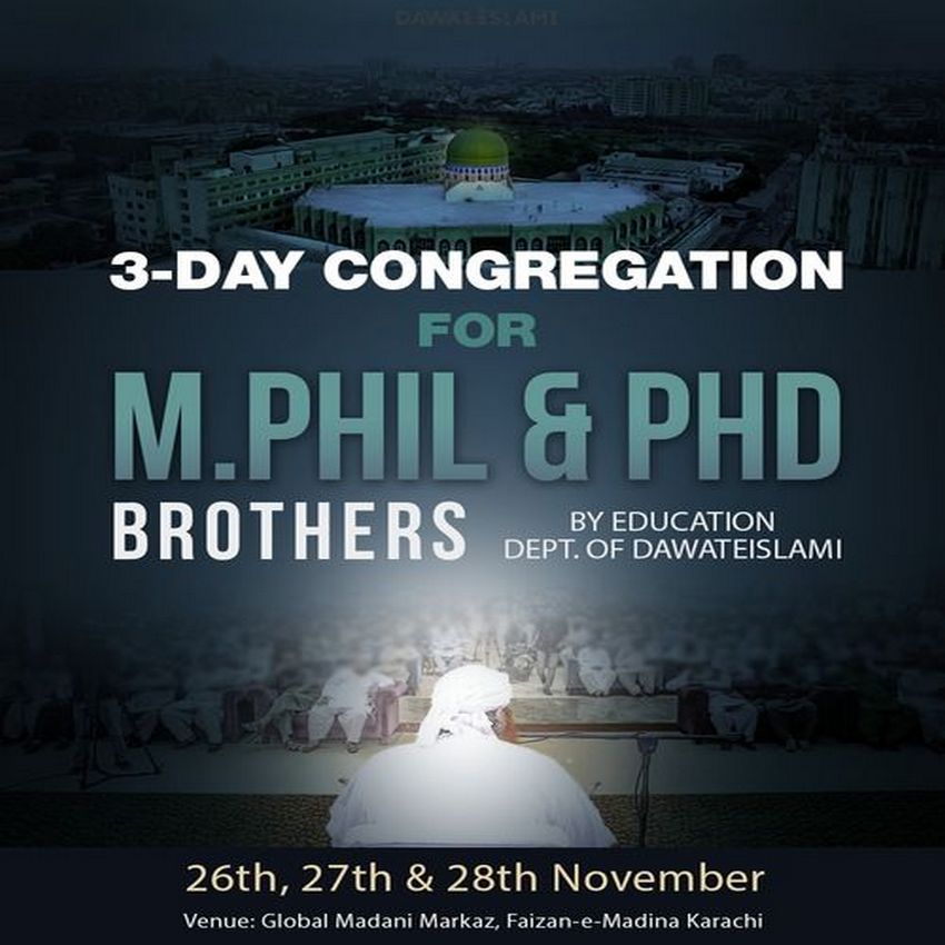 3-Days Congregation For M.PHIL And PHD Brothers