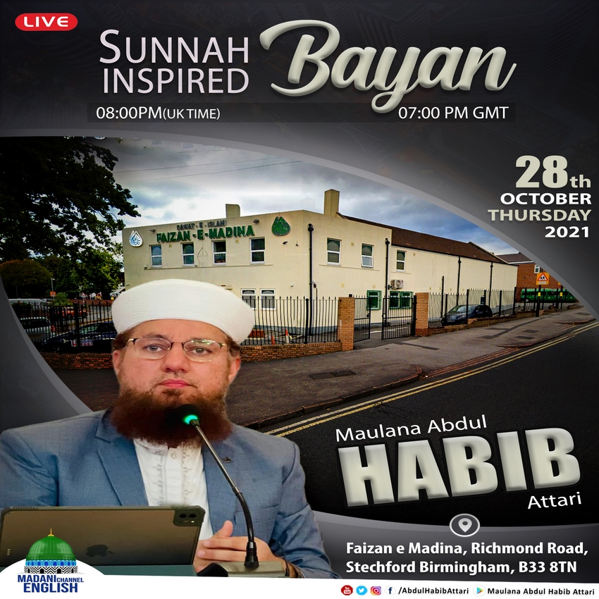 Sunnah Inspired Bayan --- 28 October 2021
