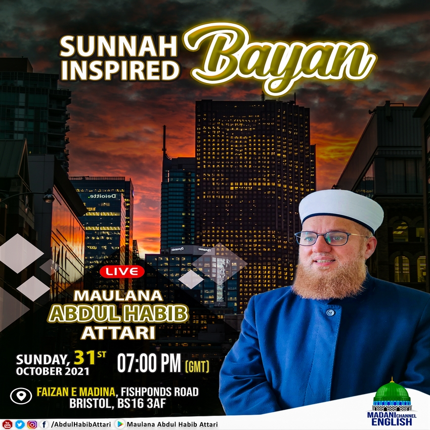 Sunnah Inspired Bayan --- 31 October 2021