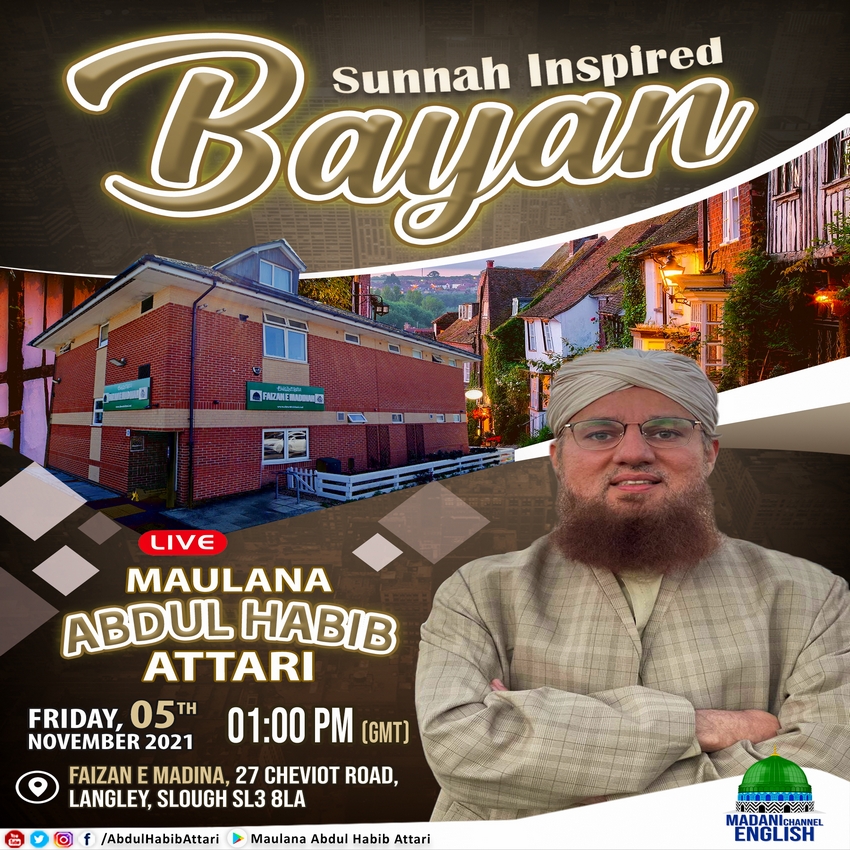 Sunnah Inspired Bayan --- 05 November 2021