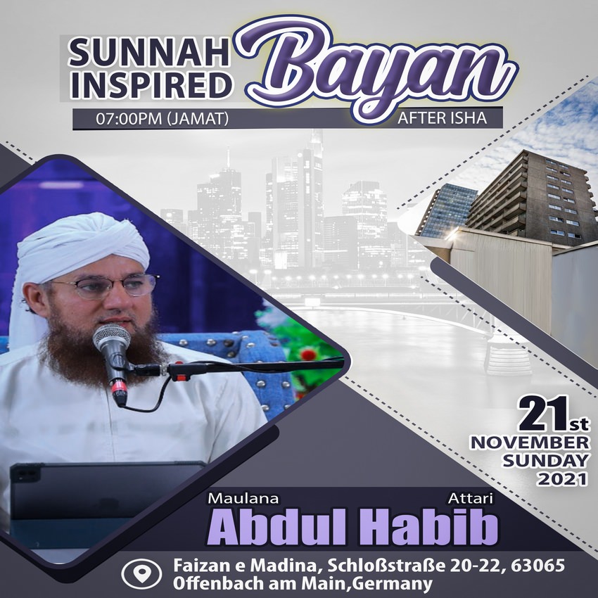 Sunnah Inspired Bayan --- 21 November 2021