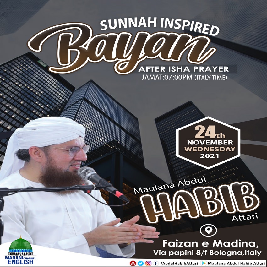 Sunnah Inspired Bayan --- 24 November 2021